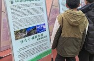 Chinese sister geopark promoted our Nógrád geopark